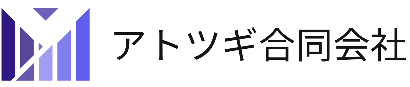 アトツギ合同会社